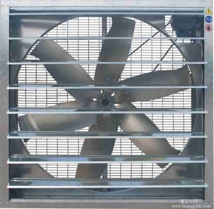 centrifugal push pull exhaust fan